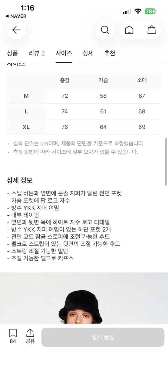 thumbnail-5